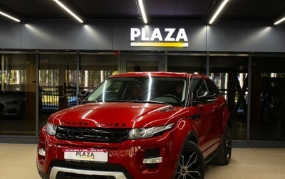 Land Rover Range Rover Evoque I, 2012 год, 2 000 000 рублей, 1 фотография