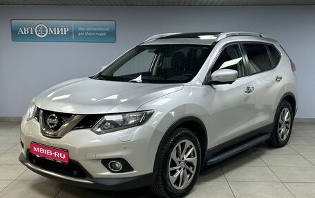 Nissan X-Trail, 2015 год, 1 560 000 рублей, 1 фотография