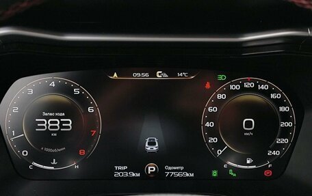 Geely Tugella FY11, 2023 год, 2 749 000 рублей, 11 фотография
