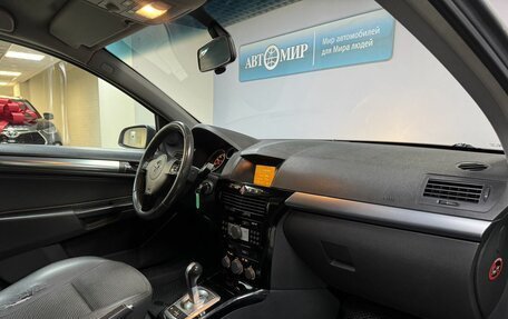 Opel Astra H, 2007 год, 420 000 рублей, 14 фотография