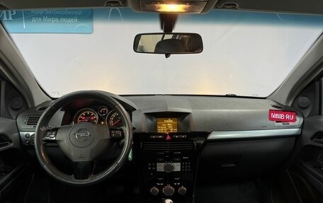 Opel Astra H, 2007 год, 420 000 рублей, 15 фотография