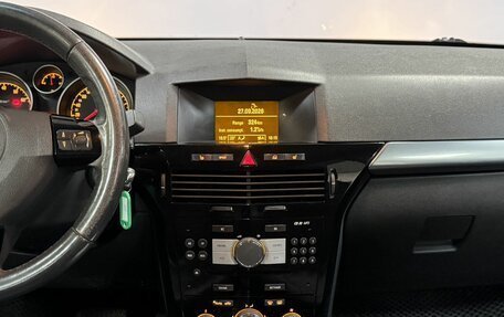 Opel Astra H, 2007 год, 420 000 рублей, 19 фотография