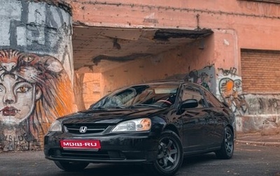 Honda Civic VII, 2002 год, 429 999 рублей, 1 фотография