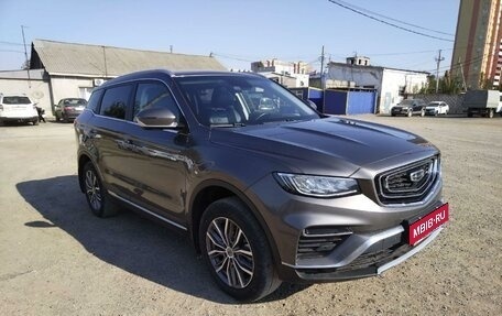 Geely Atlas, 2023 год, 1 870 000 рублей, 1 фотография
