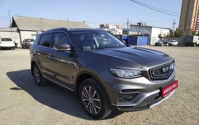 Geely Atlas, 2023 год, 1 870 000 рублей, 1 фотография