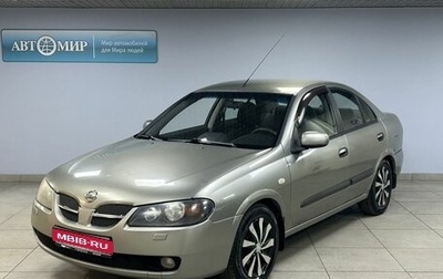 Nissan Almera, 2005 год, 349 000 рублей, 1 фотография
