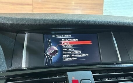 BMW X4, 2015 год, 2 449 900 рублей, 12 фотография