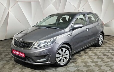 KIA Rio III рестайлинг, 2014 год, 597 000 рублей, 1 фотография