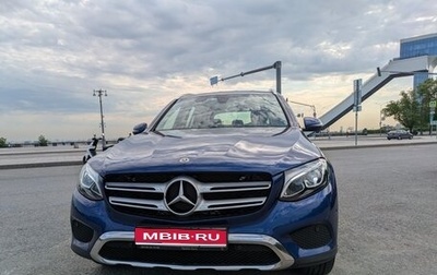 Mercedes-Benz GLC, 2019 год, 3 450 000 рублей, 1 фотография