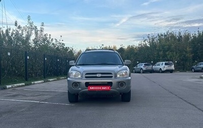 Hyundai Santa Fe Classic, 2010 год, 1 275 000 рублей, 1 фотография
