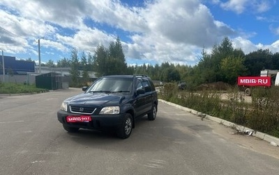 Honda CR-V IV, 1996 год, 230 000 рублей, 1 фотография