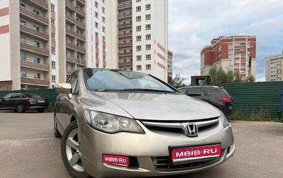 Honda Civic VIII, 2007 год, 550 000 рублей, 1 фотография