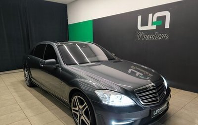 Mercedes-Benz S-Класс, 2013 год, 3 490 000 рублей, 1 фотография