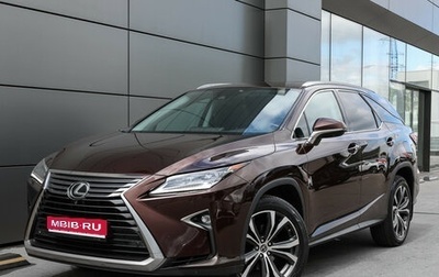 Lexus RX IV рестайлинг, 2018 год, 4 298 000 рублей, 1 фотография