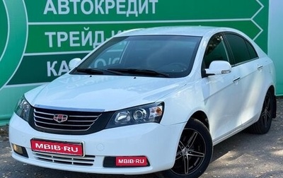 Geely Emgrand EC7, 2013 год, 295 000 рублей, 1 фотография