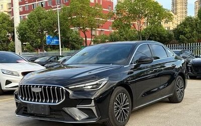 Geely Emgrand, 2026 год, 1 942 757 рублей, 1 фотография