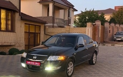 Nissan Almera Classic, 2007 год, 315 000 рублей, 1 фотография