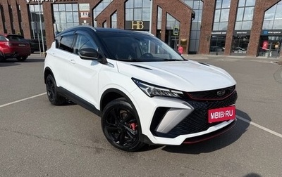 Geely Coolray I, 2023 год, 1 985 000 рублей, 1 фотография