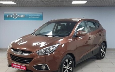 Hyundai ix35 I рестайлинг, 2013 год, 1 211 000 рублей, 1 фотография