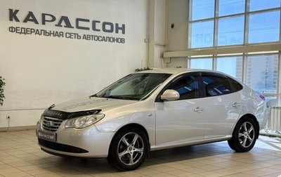 Hyundai Elantra IV, 2010 год, 650 000 рублей, 1 фотография