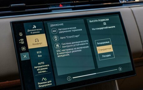 Land Rover Range Rover IV рестайлинг, 2026 год, 21 990 000 рублей, 27 фотография