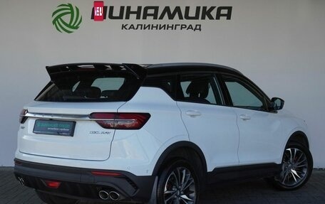 Geely Coolray I, 2020 год, 1 510 000 рублей, 5 фотография