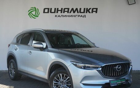 Mazda CX-5 II, 2018 год, 2 390 000 рублей, 7 фотография