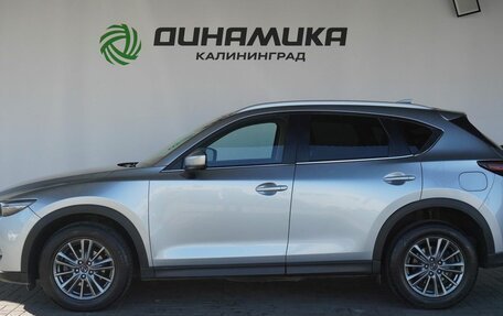 Mazda CX-5 II, 2018 год, 2 390 000 рублей, 2 фотография