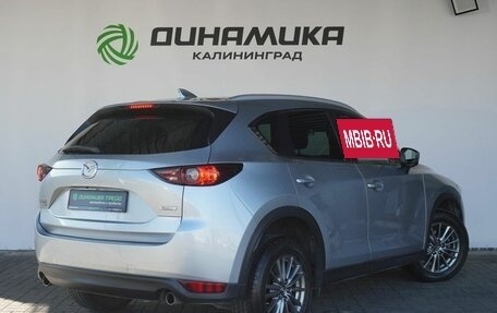 Mazda CX-5 II, 2018 год, 2 390 000 рублей, 5 фотография