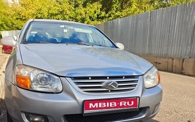 KIA Cerato I, 2007 год, 360 000 рублей, 1 фотография