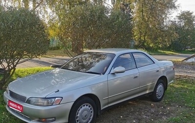 Toyota Mark II VIII (X100), 1993 год, 700 000 рублей, 1 фотография