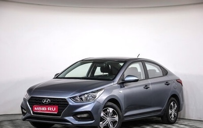 Hyundai Solaris II рестайлинг, 2019 год, 899 777 рублей, 1 фотография