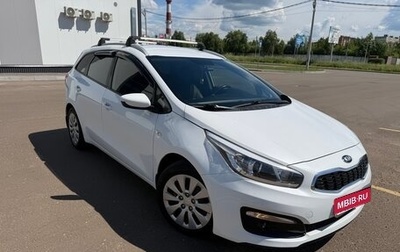 KIA cee'd III, 2018 год, 1 530 000 рублей, 1 фотография