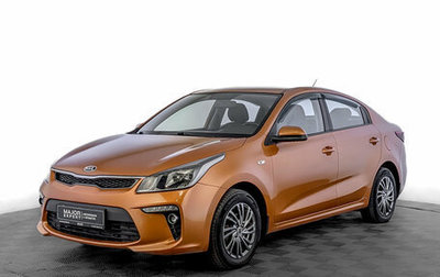 KIA Rio IV, 2019 год, 1 400 000 рублей, 1 фотография