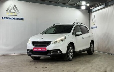 Peugeot 2008 II, 2014 год, 1 049 000 рублей, 1 фотография