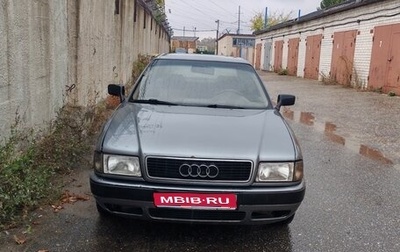 Audi 80, 1993 год, 135 000 рублей, 1 фотография