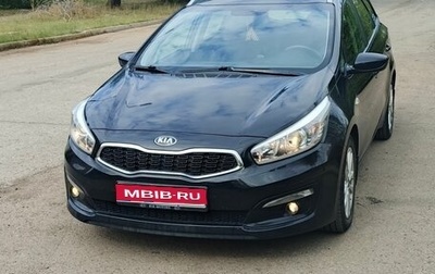 KIA cee'd III, 2017 год, 1 550 000 рублей, 1 фотография