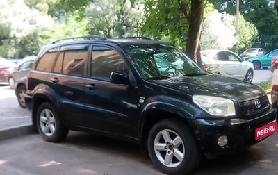 Toyota RAV4, 2005 год, 1 090 000 рублей, 1 фотография