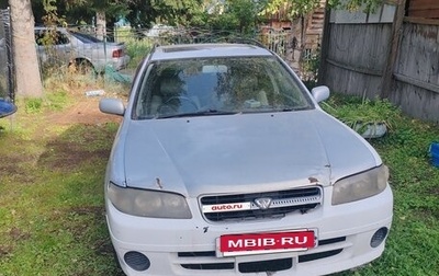 Nissan Avenir II, 2000 год, 10 000 рублей, 1 фотография