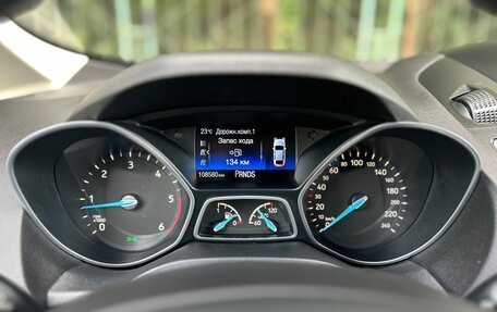 Ford C-MAX II, 2019 год, 1 449 000 рублей, 12 фотография