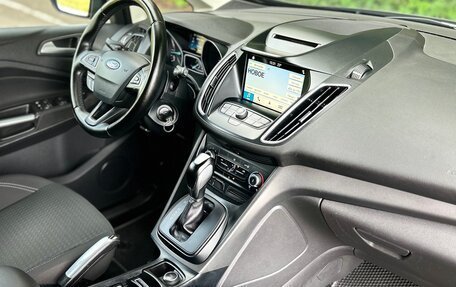 Ford C-MAX II, 2019 год, 1 449 000 рублей, 8 фотография
