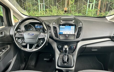 Ford C-MAX II, 2019 год, 1 449 000 рублей, 7 фотография