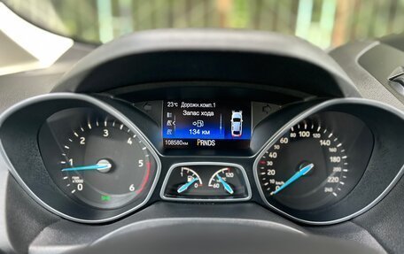 Ford C-MAX II, 2019 год, 1 449 000 рублей, 15 фотография