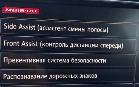 Volkswagen Touareg III, 2015 год, 3 850 000 рублей, 15 фотография