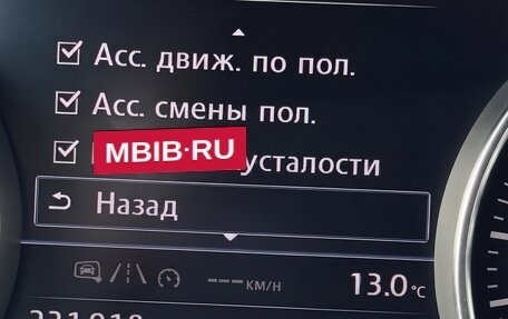 Volkswagen Touareg III, 2015 год, 3 850 000 рублей, 19 фотография