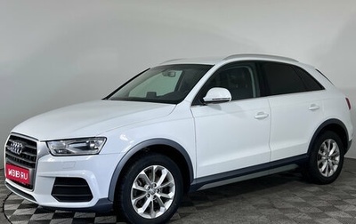 Audi Q3, 2015 год, 2 050 000 рублей, 1 фотография