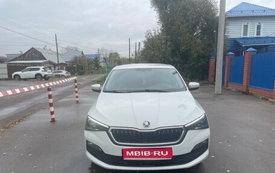 Skoda Rapid II, 2020 год, 2 000 000 рублей, 1 фотография