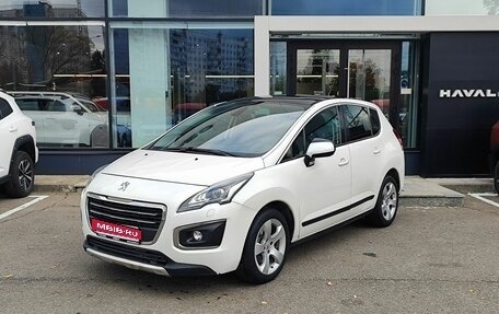 Peugeot 3008 I рестайлинг, 2014 год, 969 000 рублей, 1 фотография