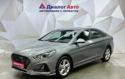 Hyundai Sonata VII, 2018 год, 1 810 000 рублей, 1 фотография