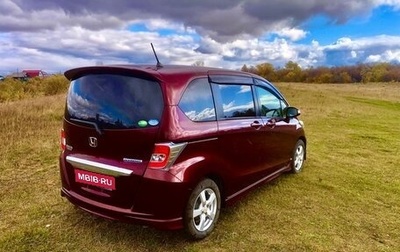 Honda Freed I, 2015 год, 1 020 000 рублей, 1 фотография